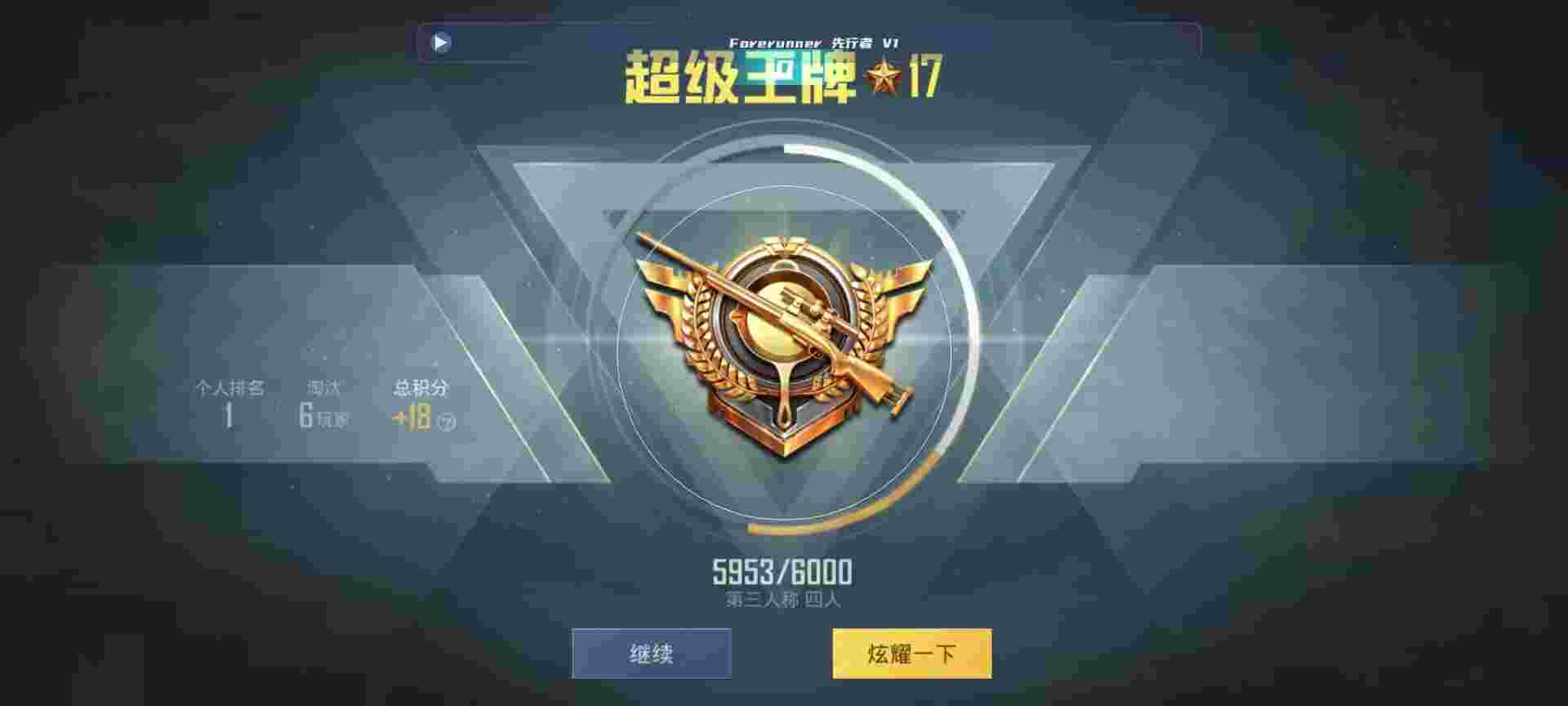 和平精英鸡腿辅助自瞄 - Ϊɶ��ƽ��Ӣ��Ҷ�辅助预览图